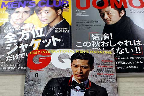 Magazine publication about camiceria Due Emme